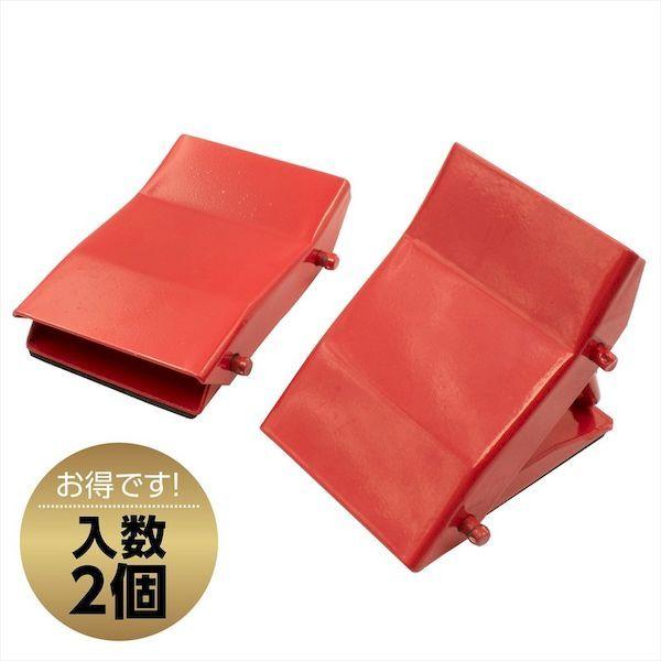 あすつく対応 「直送」 アストロプロダクツ 2007000011911 折り畳み輪止め　２個セット |  | 04