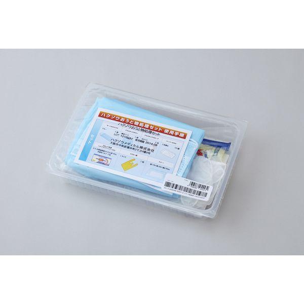 あすつく対応 「直送」 ハクゾウメディカル 2610343 ハクゾウおうと物処理セット |  | 01