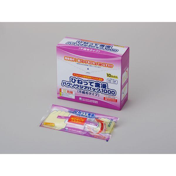 あすつく対応 「直送」 ハクゾウメディカル 3162201 ひねって含浸ハクゾウジアパック１０００ 不織布タイプ |  | 03