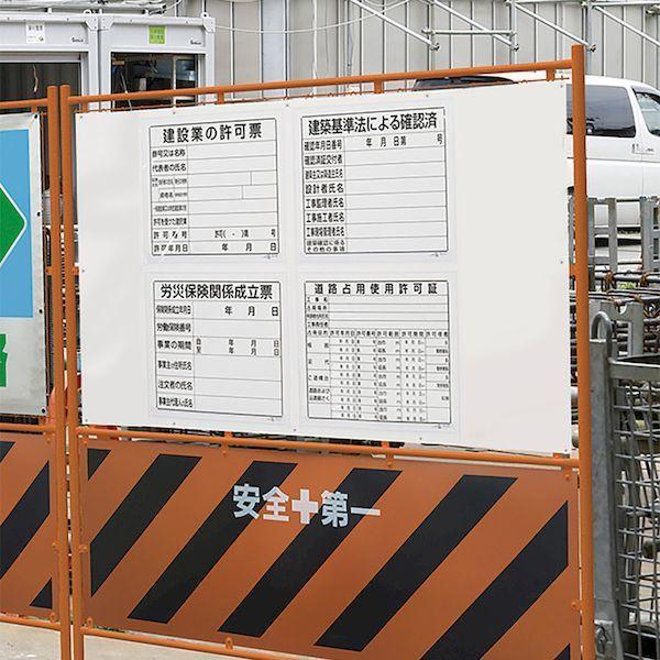 ユニット 383-781 フェンスポケットＡ３用紙４枚用 383781 UNIT フェンスポケットA3用紙4枚用2068976 |  | 01