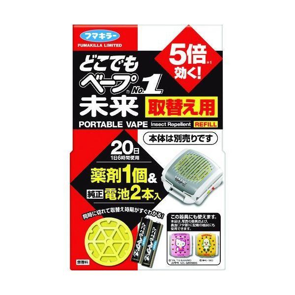 あすつく対応 「直送」 フマキラー 445169 どこでもベープナンバーワン未来取替用電池２本入 | 