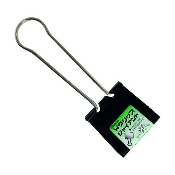 あすつく対応 「直送」 ミツヤ DC-600-BA ダブルクリップジャイアント　Ｍ４８１７８ DC600BA | 