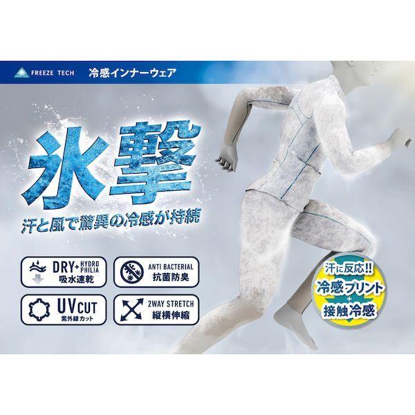 あすつく対応 「直送」 リベルタ FTW-25153500 ２０＿ＦＴＷ＿長袖Ｖネック／ＷＨＴ Ｓ FTW25153500 |  | 02