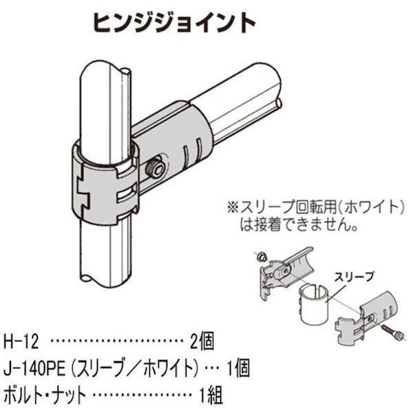 あすつく対応 「直送」 ＹＡＺＡＫＩ HJ-10SET-S-BL イレクター　メタルジヨイント　ＨＪ−１０　Ｓ HJ10SETSBL |  | 03
