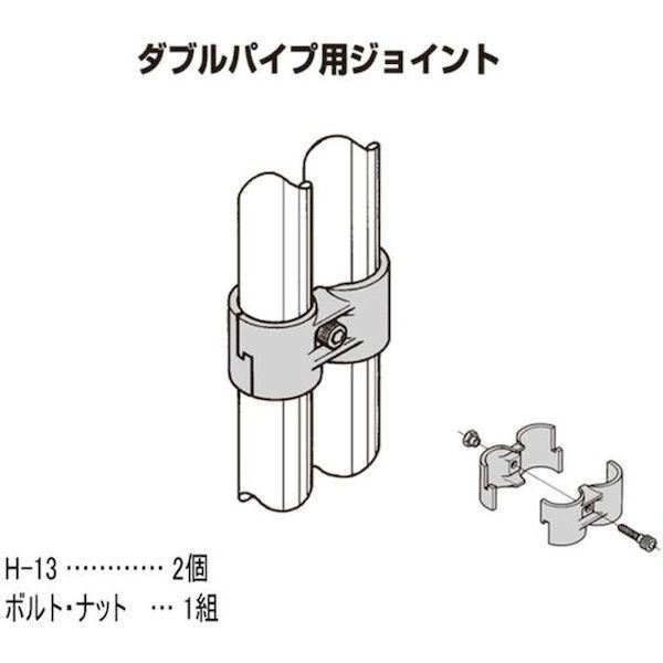 ＹＡＺＡＫＩ HJ-11-S BL イレクター　メタルジヨイント　ＨＪ−１１　Ｓ HJ11SBL |  | 03