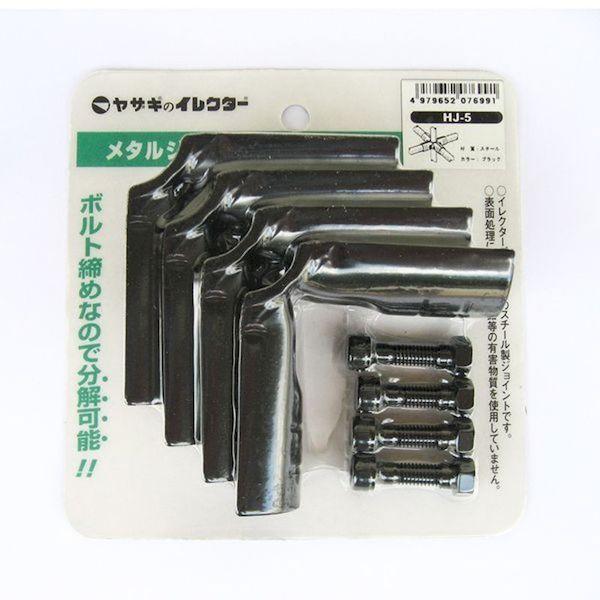 ＹＡＺＡＫＩ HJ-5-S-BL イレクター　メタルジヨイント　ＨＪ−５　Ｓ HJ5SBL |  | 01