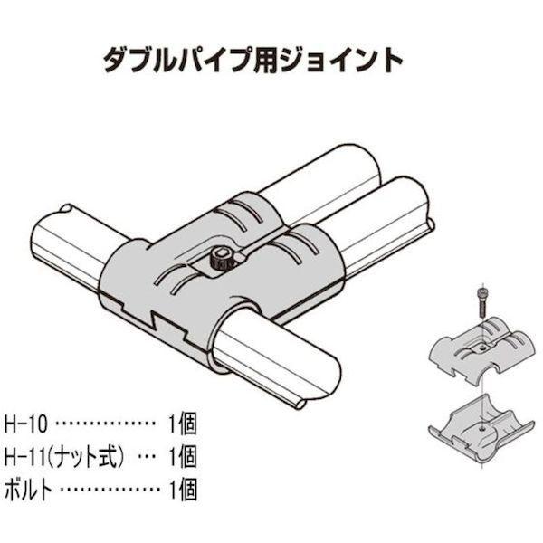 あすつく対応 「直送」 ＹＡＺＡＫＩ HJ-9-S-BL イレクター　メタルジヨイント　ＨＪ−９　Ｓ HJ9SBL |  | 03
