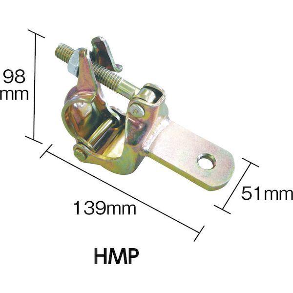 あすつく対応 「直送」 マルサ HMP ひっかけクランプ　プレートタイプ |  | 01