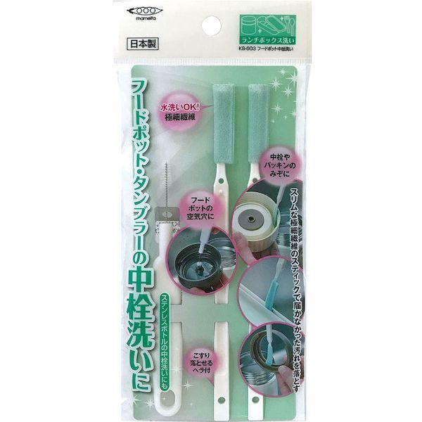 あすつく対応 「直送」 まめいた KB-603 ハンドブラシ フードポット中栓洗い KB603 |  | 03