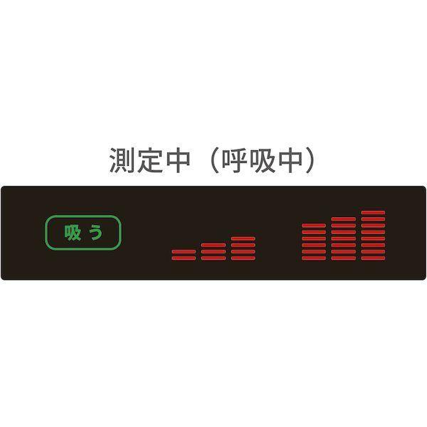 あすつく対応 「直送」 ＹＡＭＡＭＯＴＯ MFA-01 マスクフィットアドバイザー MFA01 |  | 04