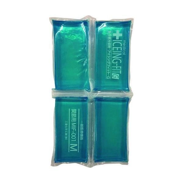 あすつく対応 「直送」 ミエローブ MIF-001 アイシングフィットＧ　関節用Ｍサイズ MIF001 | 