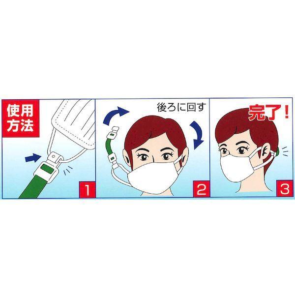 あすつく対応 「直送」 ミツヤ MSK-K-PK マスク用フックベルト　固定　桃　Ｍ６５８０３ MSKKPK |  | 01