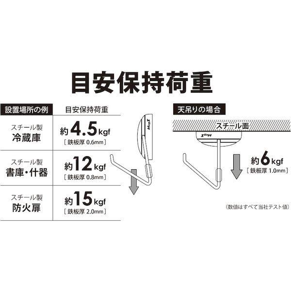あすつく対応 「直送」 マグエックス MZR-12W マグネットフック　ゼロスライド　Ｌ　白 MZR12W |  | 03