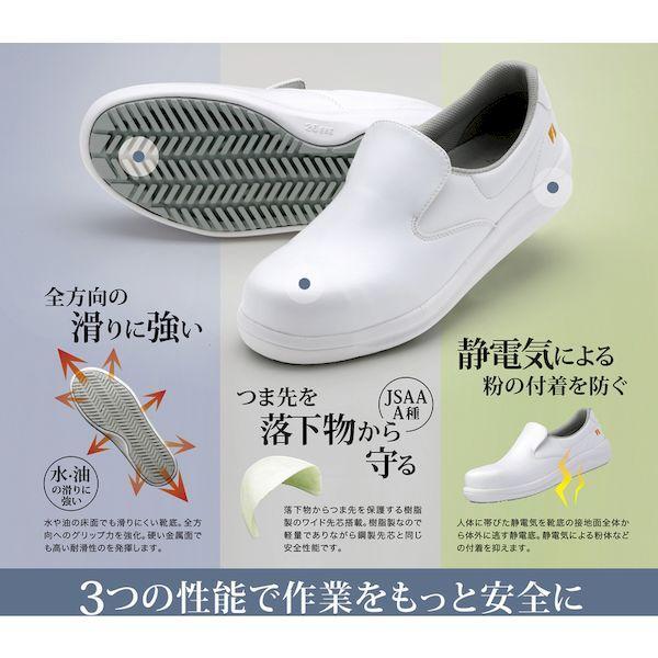 あすつく対応 「直送」 ミドリ安全 NHS-600S-W-28.0 先芯入り超耐滑静電作業靴　ハイグリップ　ＮＨＳ６００ホワイト静電　２８．０ＣＭ N |  | 02