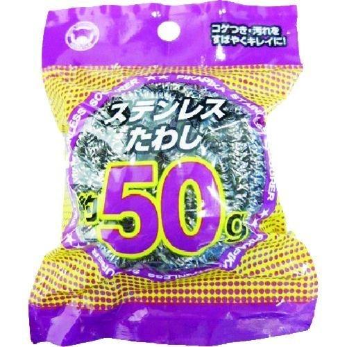 あすつく対応 「直送」 ボンスター PK-160 ＰＫステンレスたわし　５０ｇ PK160 | 
