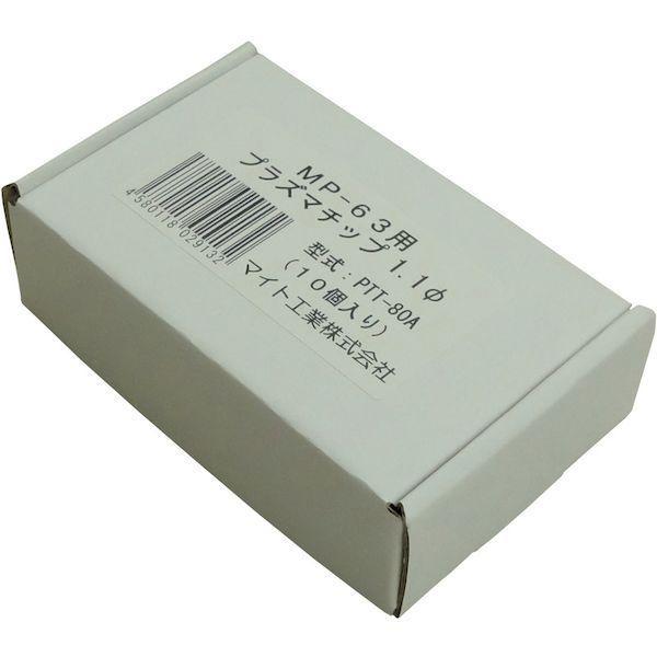マイト PTT-80A チップ １．１ｍｍ １０個入り PTT80A |  | 01