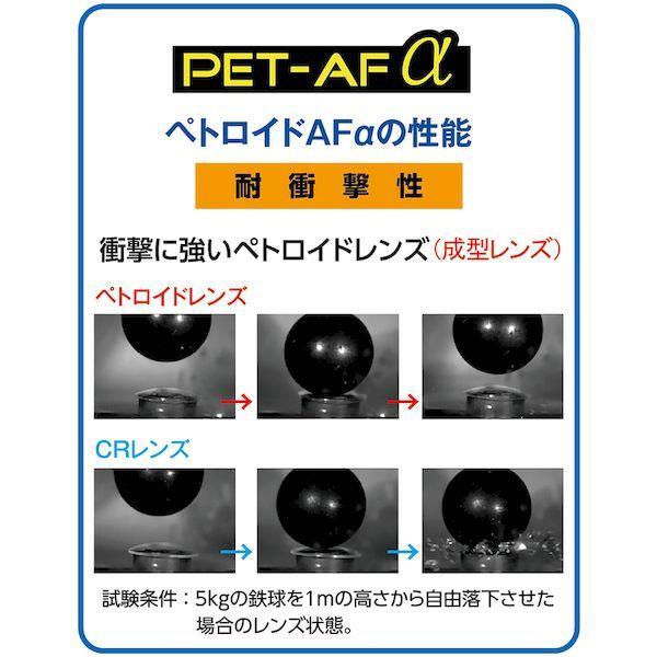 あすつく対応 「直送」 ＹＡＭＡＭＯＴＯ SS-7000CL JIS ORG ゴグル型保護めがねレスキューモデル SS7000CLJISORG |  | 07