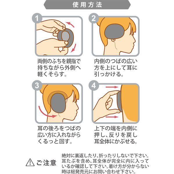 あすつく対応 「直送」 ＭＥＴＥＸ TYEFL-GY-05 イヤーラックス　フリースグレーＭＬ TYEFLGY05 |  | 04