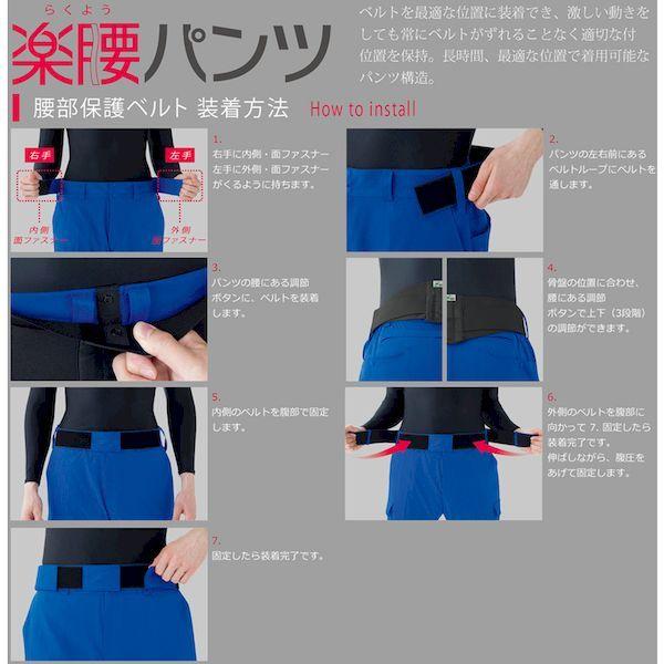 あすつく対応 「直送」 ミドリ安全 VE627B-LL 腰部保護ベルト　ＶＥ６２７Ｂ　ネイビー　ＬＬ VE627BLL |  | 02