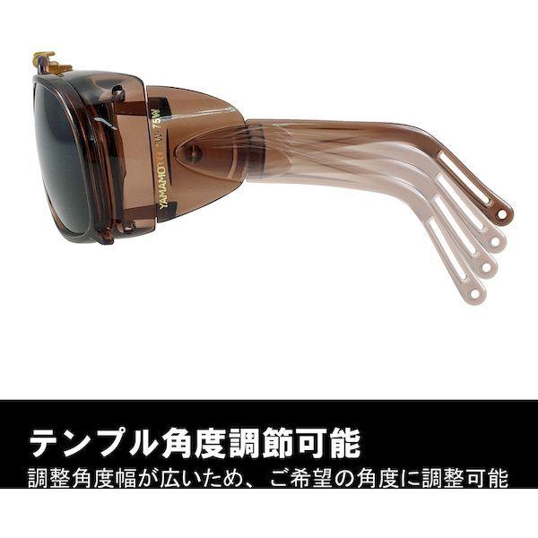 あすつく対応 「直送」 ＹＡＭＡＭＯＴＯ YW-75W JIS NSLP 3 複式上下自在形遮光めがね YW75WJISNSLP3 |  | 04
