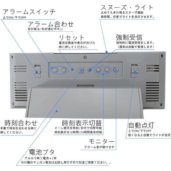 シチズン 8RZ202-003 直送 代引不可・他メーカー同梱不可 電波 目覚まし時計 温湿度計付き 暗所自動点灯機能 白 8RZ202003 |  | 05
