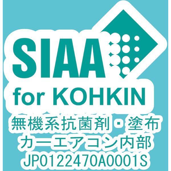 あすつく対応 「直送」 Ｌｉｎｄａ EZ19 エアコン洗浄剤 Ａｇイレーサー ６０ｍｌ |  | 04