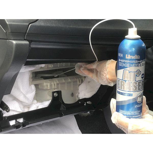 あすつく対応 「直送」 Ｌｉｎｄａ EZ19 エアコン洗浄剤 Ａｇイレーサー ６０ｍｌ |  | 05