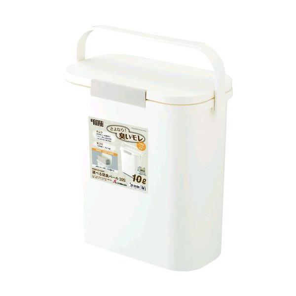 リス GBED012 Ｈ＆Ｈ運べる防臭ペール１０Ｓ 10L ゴミ箱 ホワイト ダストボックス ふた付き RSD-73WH オムツ | 