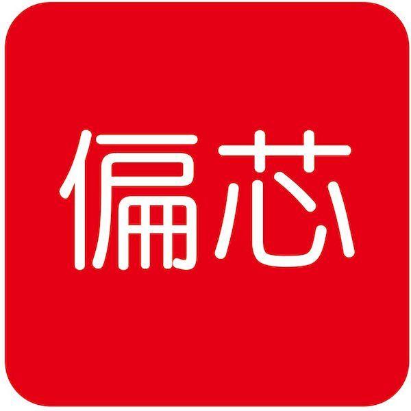 在庫 エビ J165PWN パワーニッパ ロブテックス パワーニッパ2071777 207-1777 あすつく対応 |  | 04