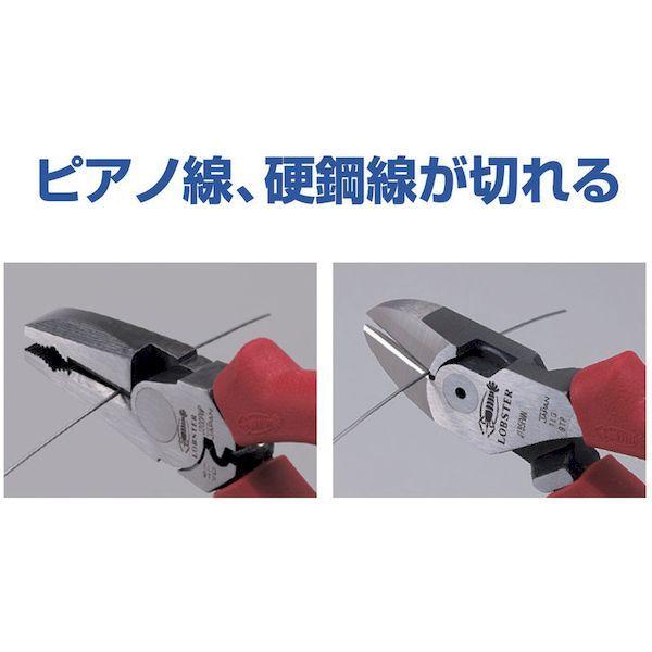 在庫 エビ J165PWN パワーニッパ ロブテックス パワーニッパ2071777 207-1777 あすつく対応 |  | 06