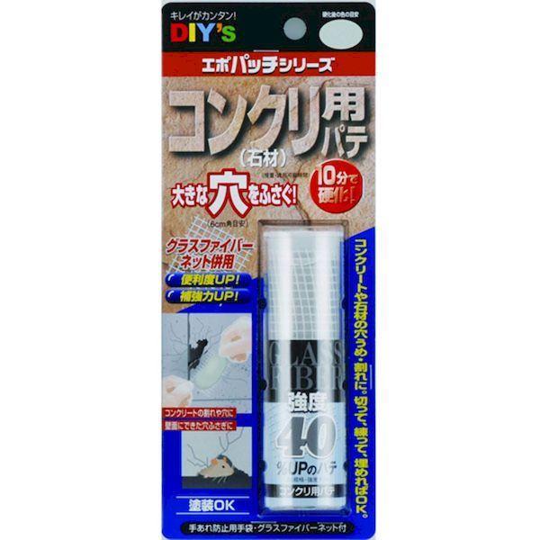 建築の友 4936068080806 EP−G2 コンクリ用パテ エポパッチ EP-G2ネットツキ 補修小物 補修用品 | 