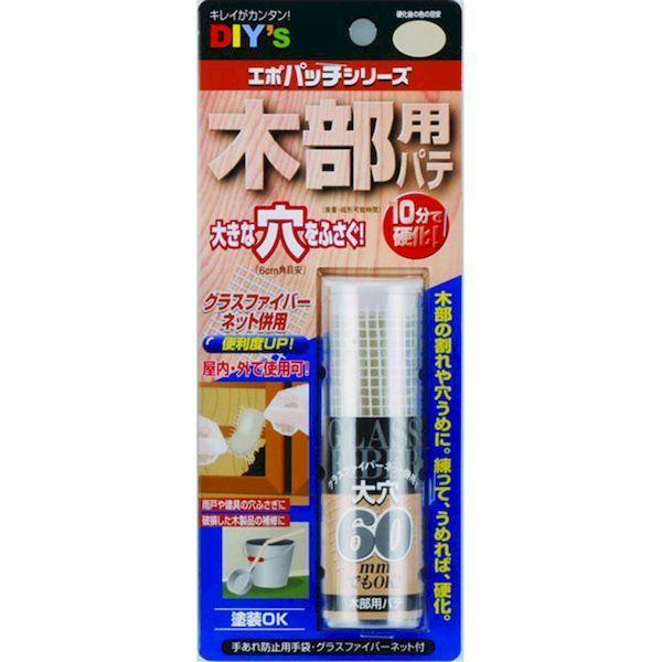 建築の友 4936068080912 EP−G1 木部用パテ エポパッチ EP-G1ネットツキ 補修小物 補修用品 | 