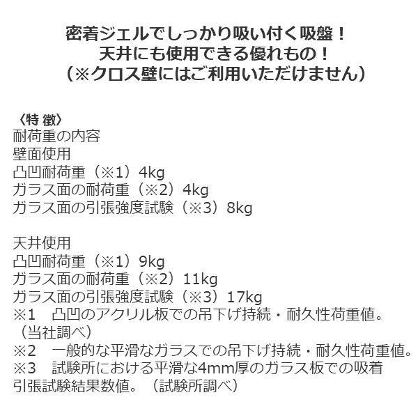 建築の友 4936068130921 KBK−4 レバー式強力吸盤付フック 吸盤革命 KBK-4チュウ 金物 吸盤革命フック |  | 04