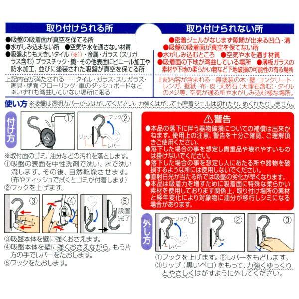 建築の友 4936068130921 KBK−4 レバー式強力吸盤付フック 吸盤革命 KBK-4チュウ 金物 吸盤革命フック |  | 05