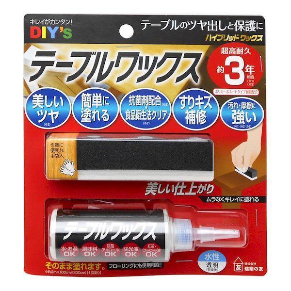 建築の友 4936068171023 HYW−2 テーブルワックス 30ml HYW-230ml ハイブリッドワックス | 