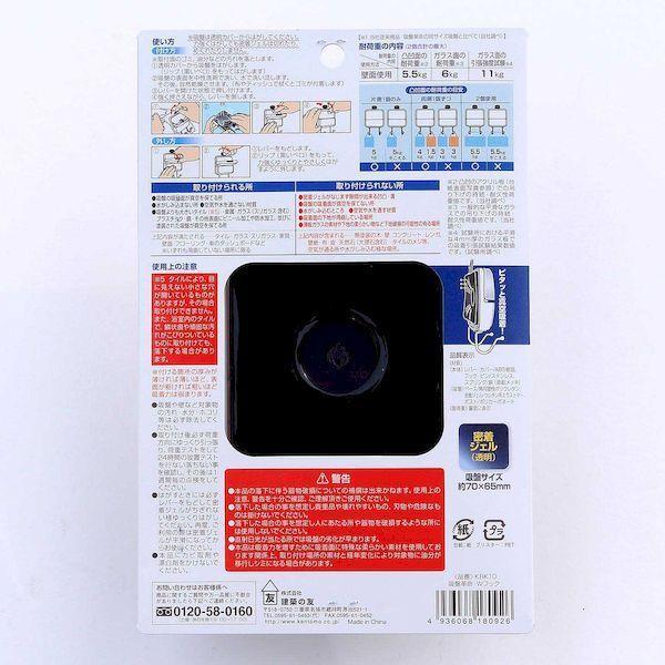 建築の友 4936068180926 KBK10 レバー式強力吸盤付フック 吸盤革命・Wフック |  | 01
