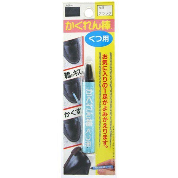 建築の友 4936068948090 SB−09 キズ補修剤 かくれん棒 くつ用 ブラック | 