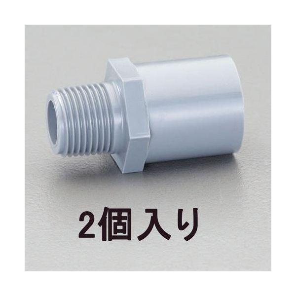 エスコ EA471CD-75 ＃75 バルブソケット 2個 EA471CD75 | 