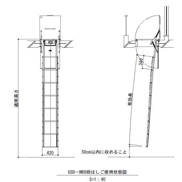 ORIRO 松本機工 USD-52NB+SD-7 直送 代引不可 避難ハッチ ユレーヌ USDNB ハッチ枠520×600・梯子セット USDNB7段 |  | 05