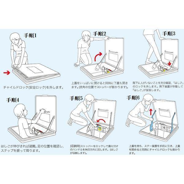ORIRO 松本機工 USD-52NB+SD-7 直送 代引不可 避難ハッチ ユレーヌ USDNB ハッチ枠520×600・梯子セット USDNB7段 |  | 06