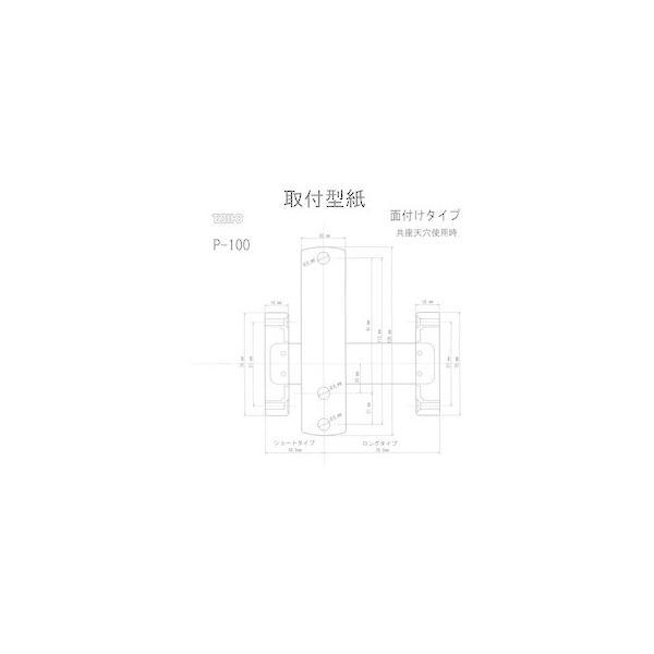 太幸 P-100 BJ デジタルロック ぷちプチシリーズ 面付錠 ブラック BJ P100BJ |  | 02