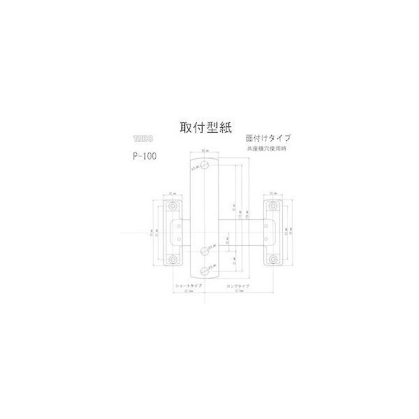 太幸 P-100 BJ デジタルロック ぷちプチシリーズ 面付錠 ブラック BJ P100BJ |  | 03