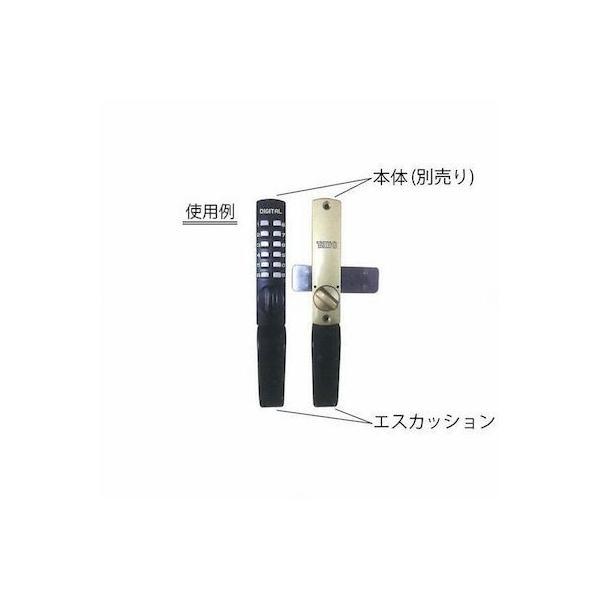 太幸 P-050 AM デジタルロック ぷちプチシリーズ プチエスカッション アンバー AM P050AM |  | 02