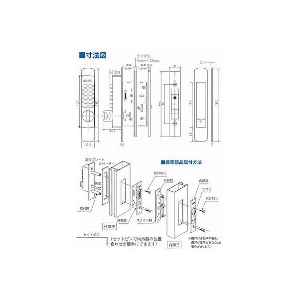 太幸 P-900 AM デジタルロック ぷちプチシリーズ デジタル引違戸錠 アンバー AM P900AM |  | 02