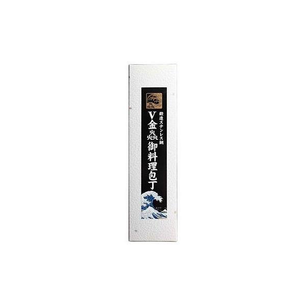 池内刃物 45-V31-105 V金えん御料理包丁 出刃包丁 一丁箱入 サイズ:105mm |  | 01