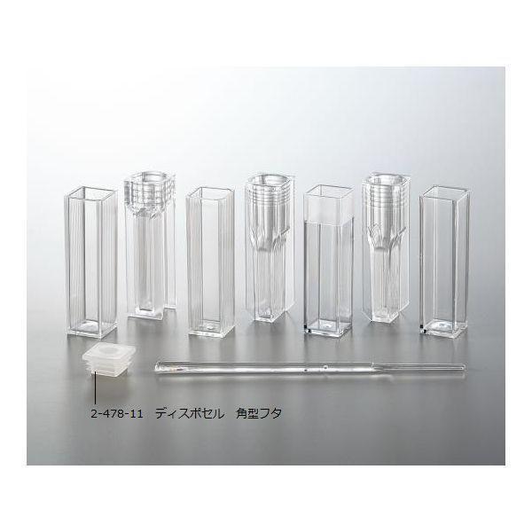 アズワン 2-478-11 ディスポセル 角型ふた1962 100個【100個入】 247811 Kartell | 