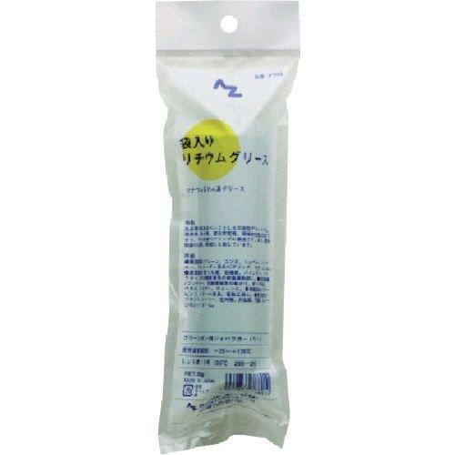 あすつく対応 「直送」 F768 ＡＺ袋入り リチウムグリースジャバラ 袋入り ８０ｇ 2881606 エーゼット AZ袋入りリチウムグリース80g | 