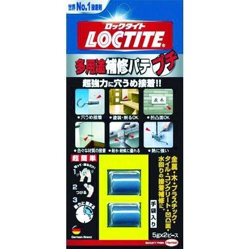 あすつく対応 「直送」 DEP-010 多用途補修パテ プチ ５ｇｘ２ 多用途補修パテ 5gx2 LOCTITE | 
