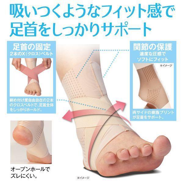 アルファックス 433064 お医者さんの足首サポーター ピタ肌 ベージュ・Lサイズ |  | 03