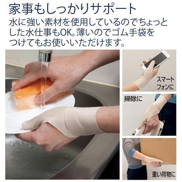 アルファックス 434733 お医者さんの手首サポーター Fit フィット ベージュ 左手用 Mサイズ |  | 03
